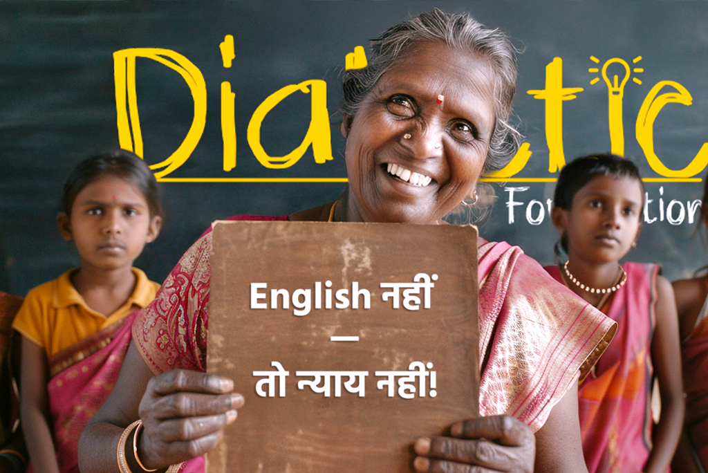 Education based NGO India